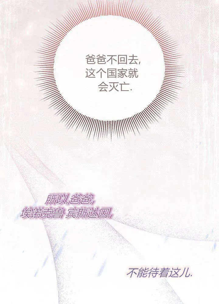 第4话 第90页