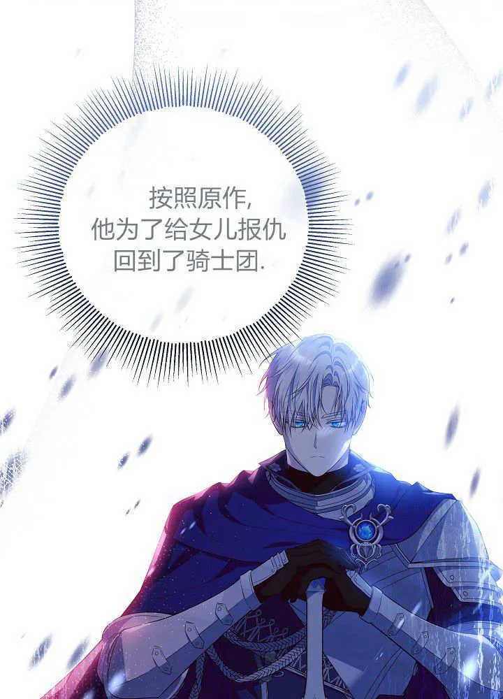 第4话 第91页