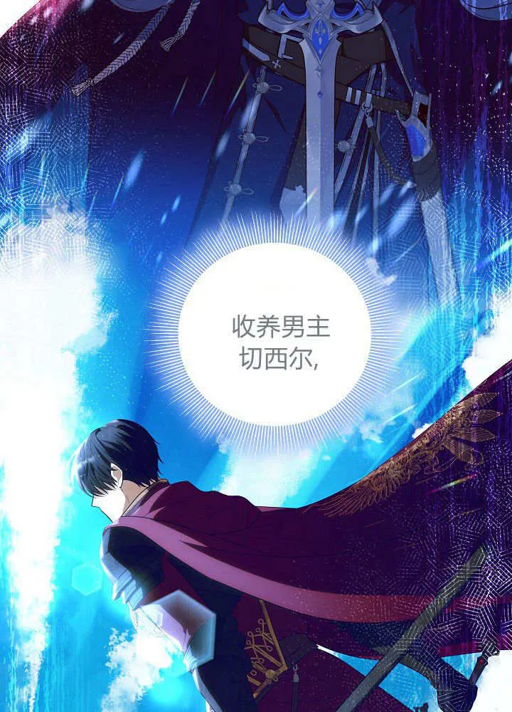 第4话 第92页