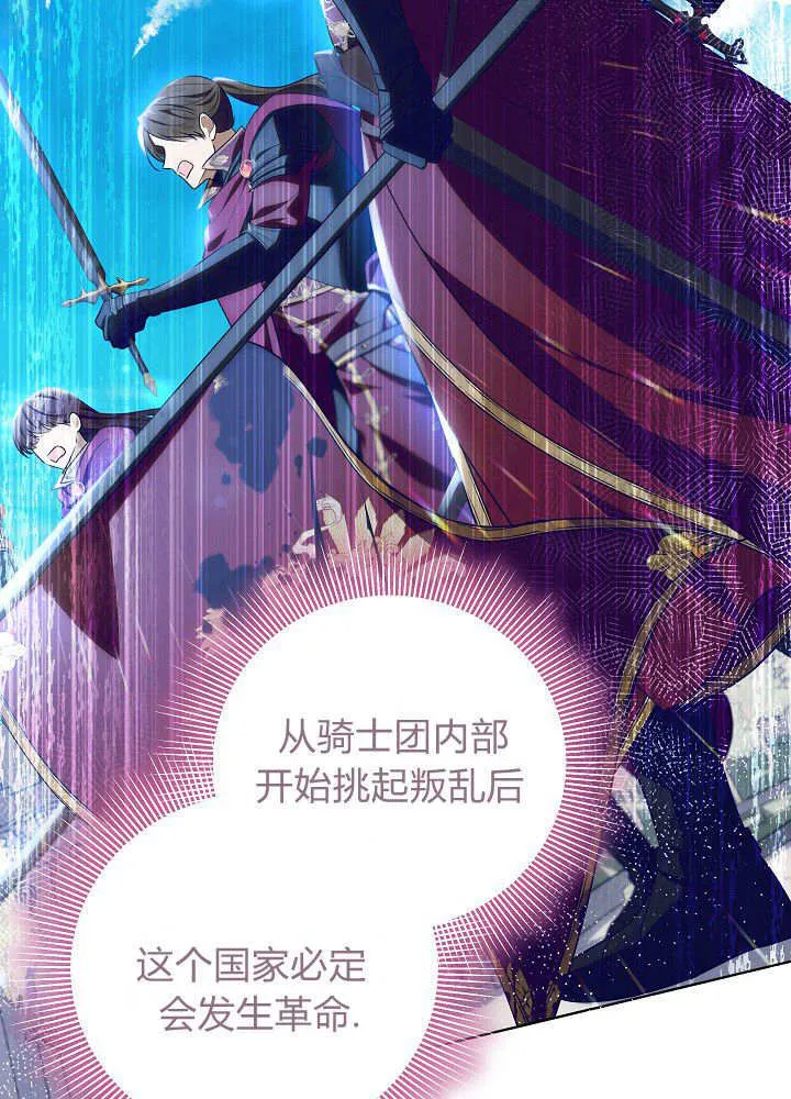 第4话 第93页