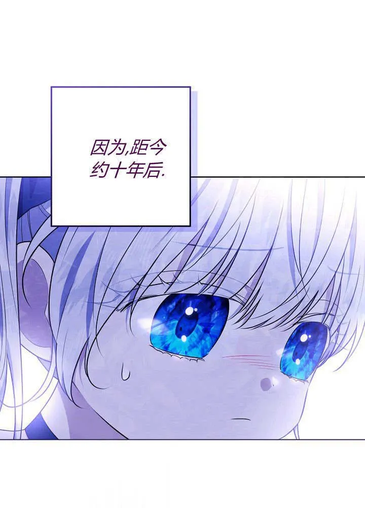 第4话 第95页