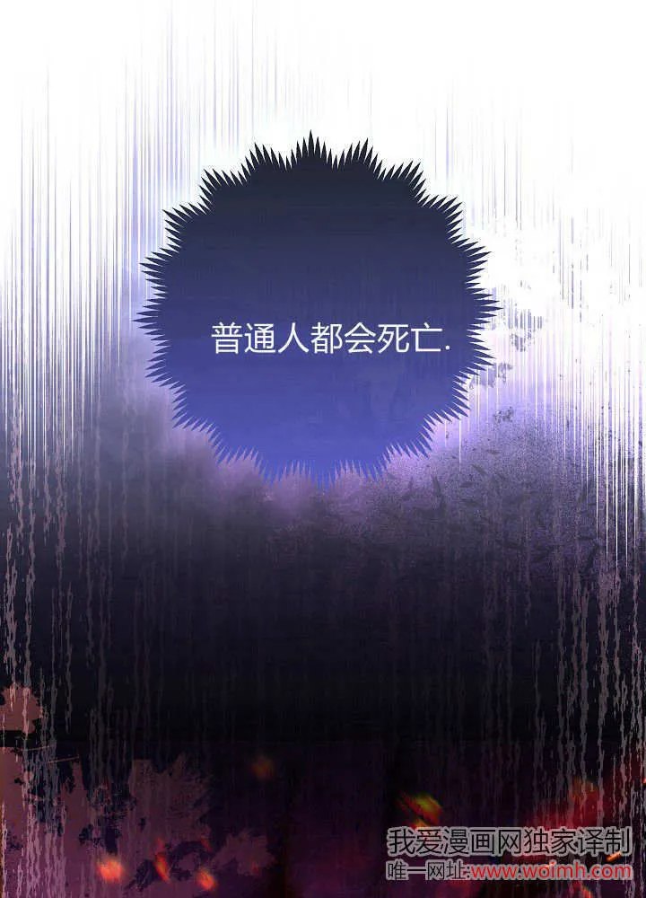 第4话 第96页