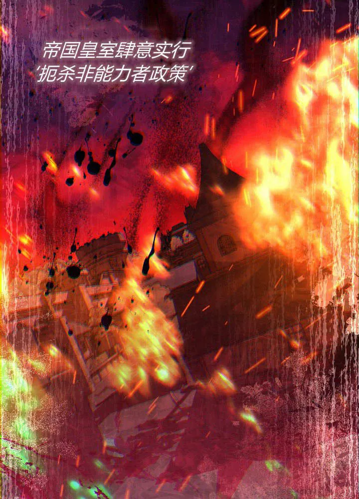 第4话 第97页