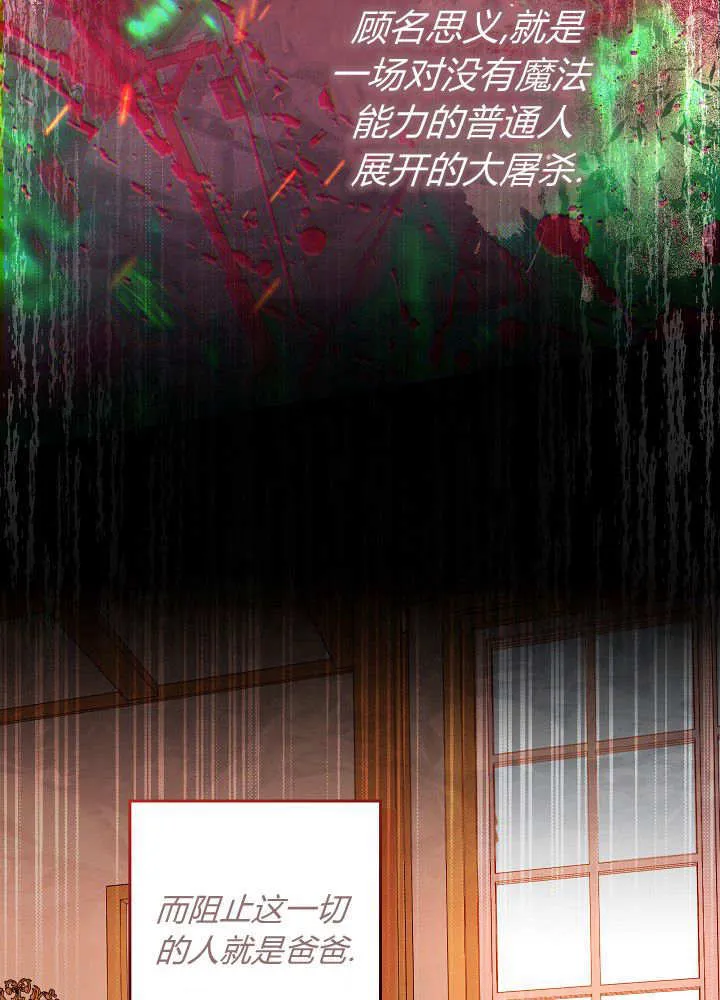 第4话 第98页