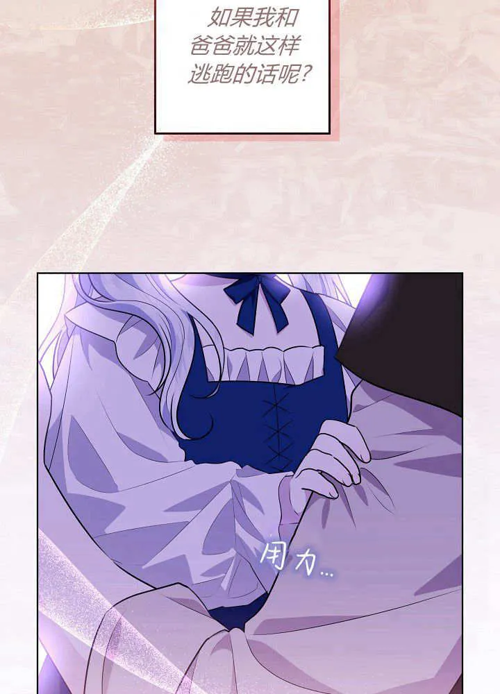 第4话 第100页