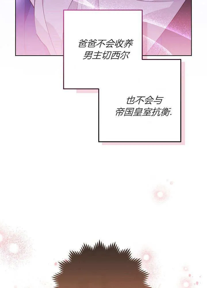 第4话 第101页