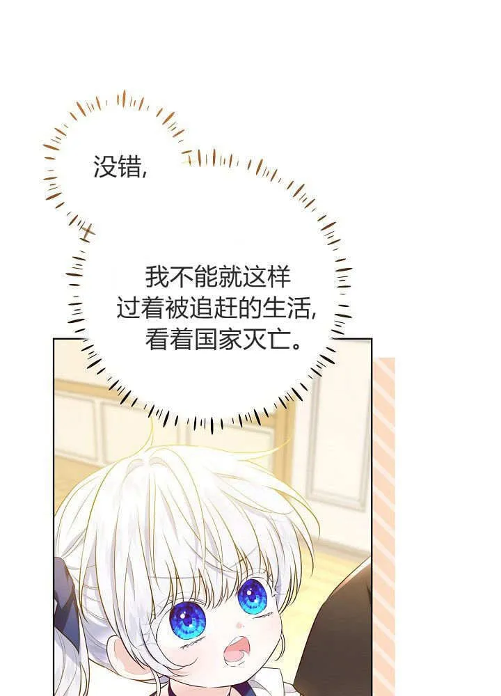 第4话 第104页