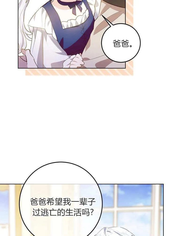 第4话 第105页