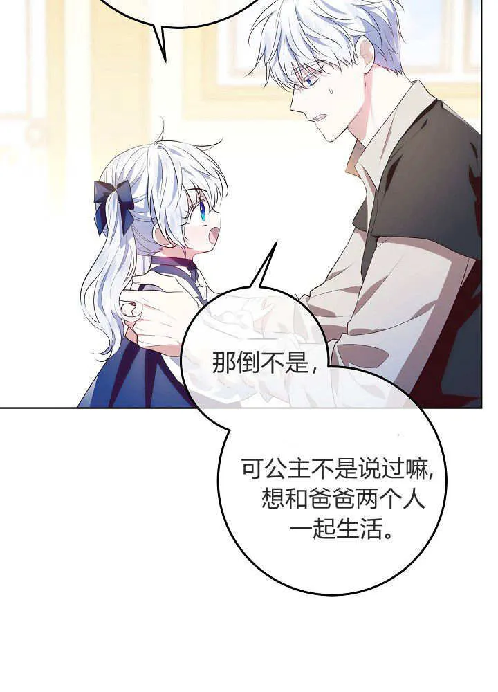 第4话 第106页