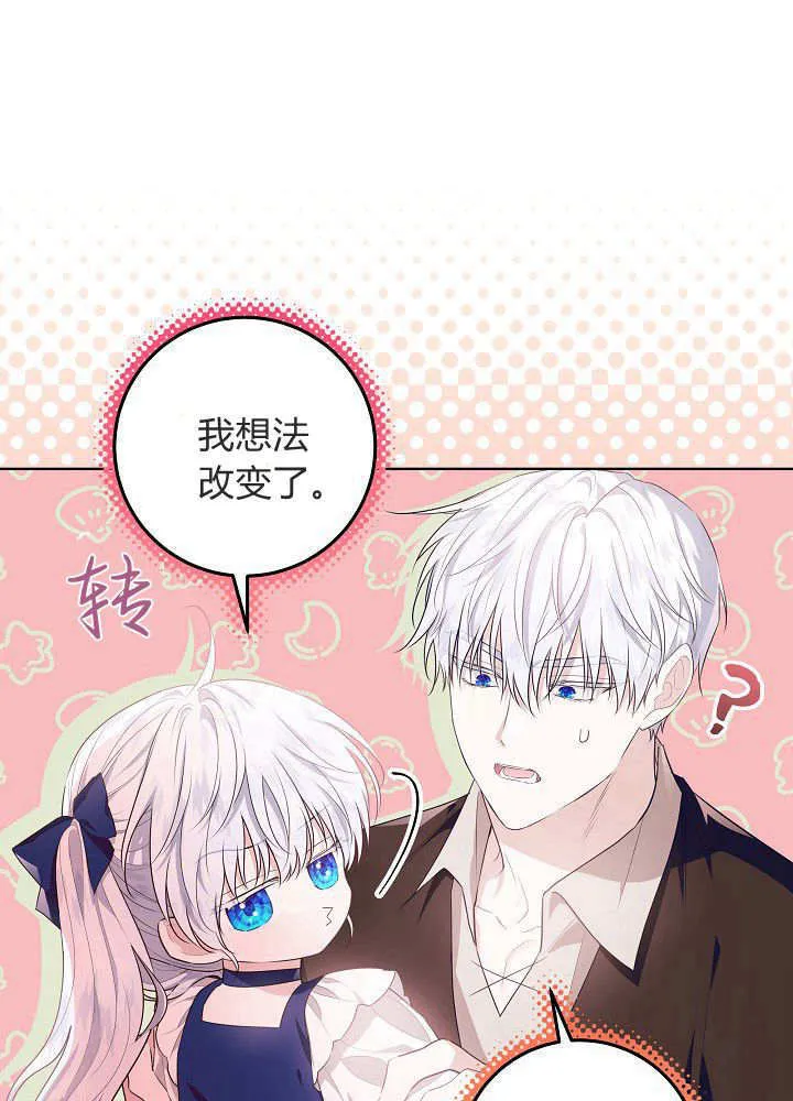 第4话 第107页