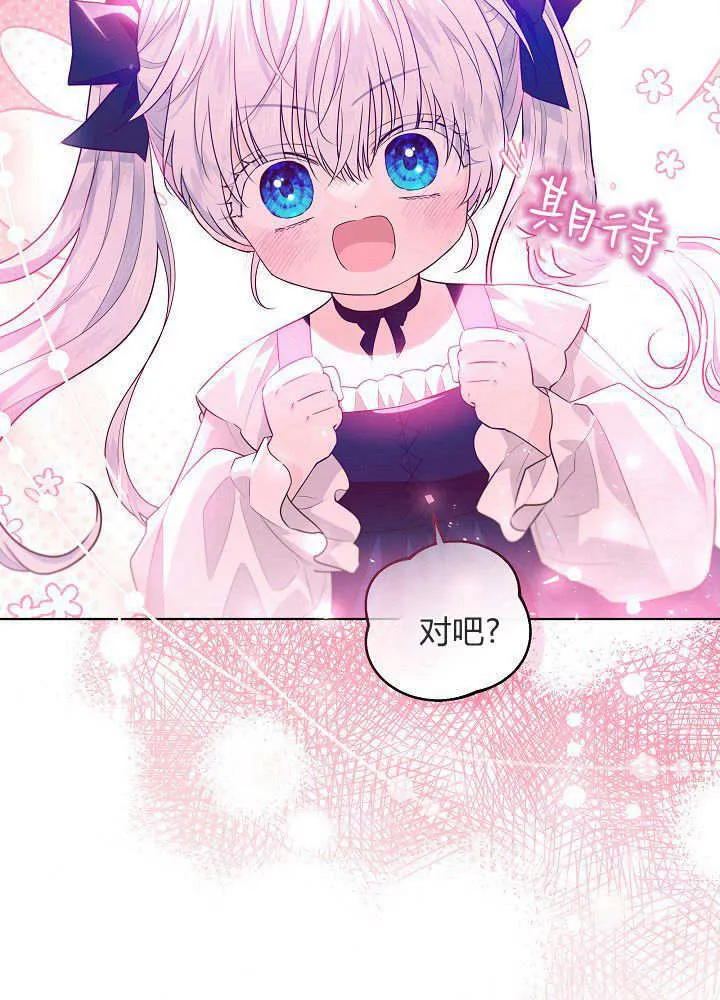 第4话 第109页