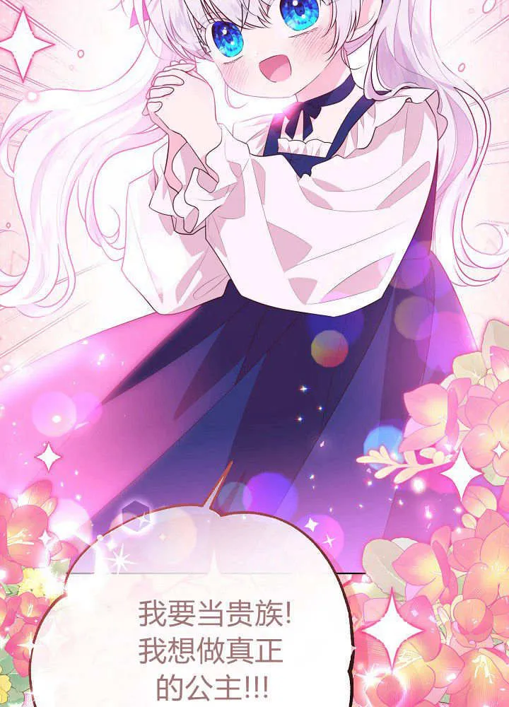 第4话 第113页