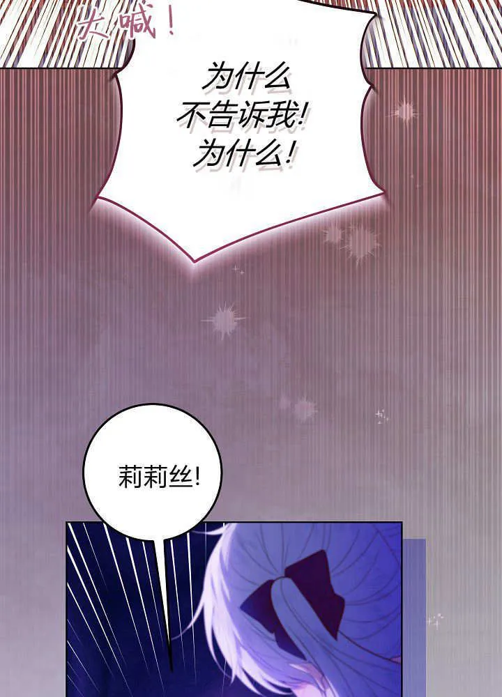第5话 第9页