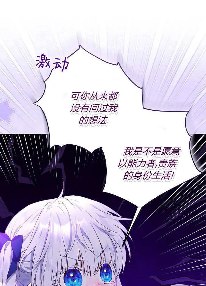 第5话 第12页