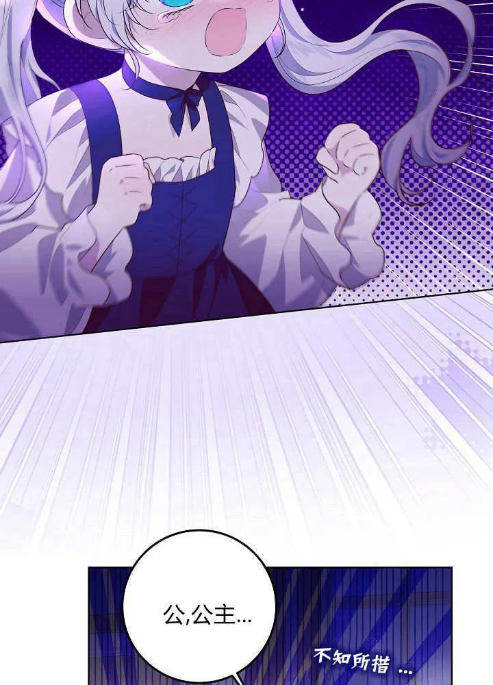 第5话 第13页