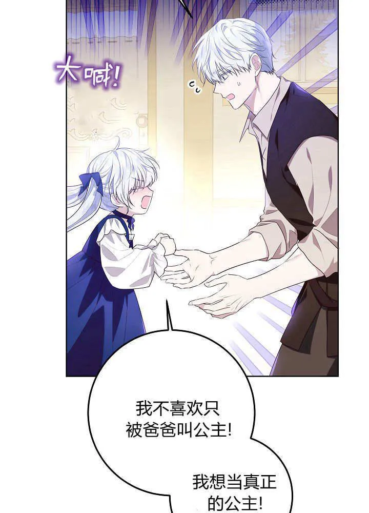 第5话 第14页