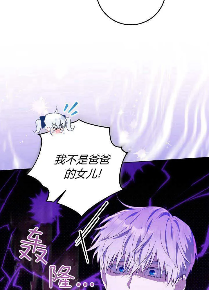第5话 第15页