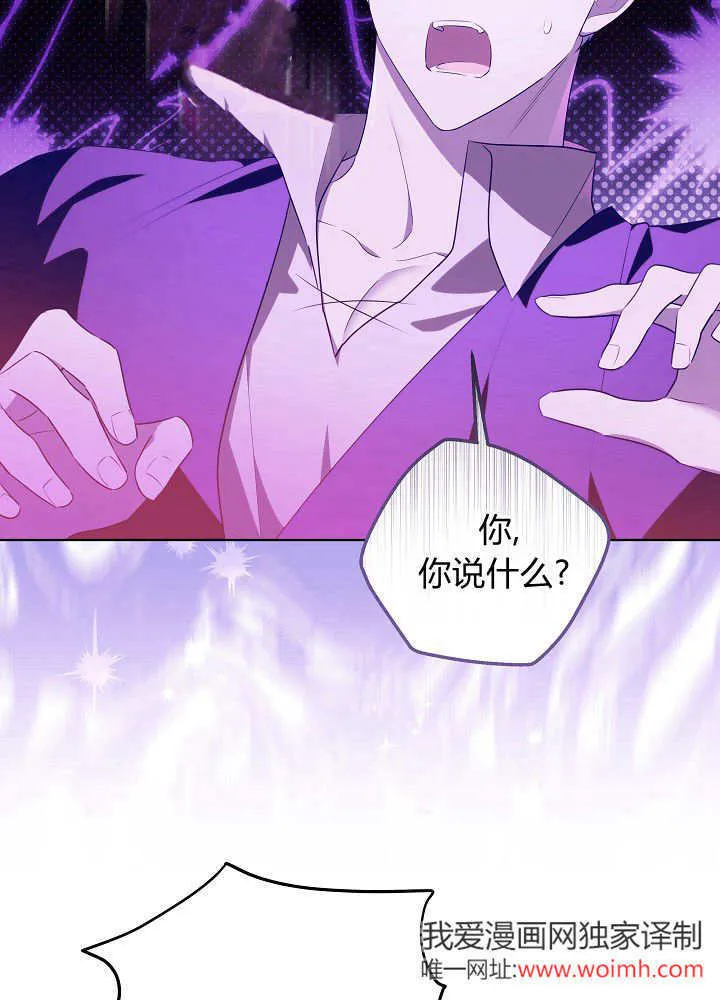 第5话 第16页