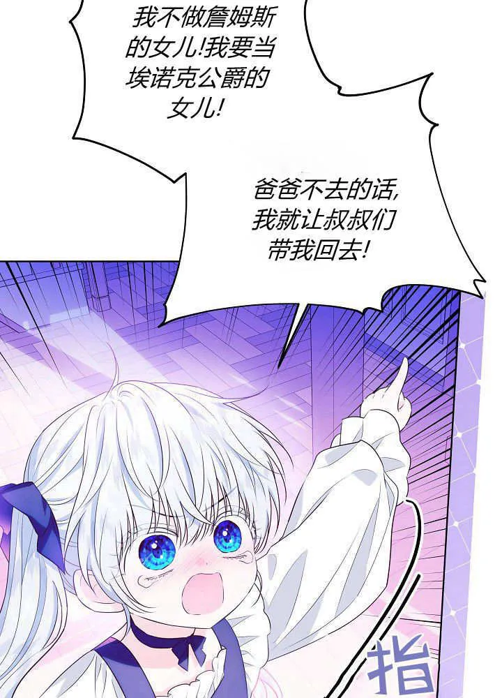 第5话 第17页