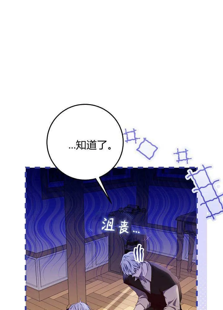 第5话 第20页