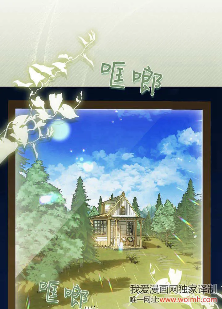 第5话 第23页