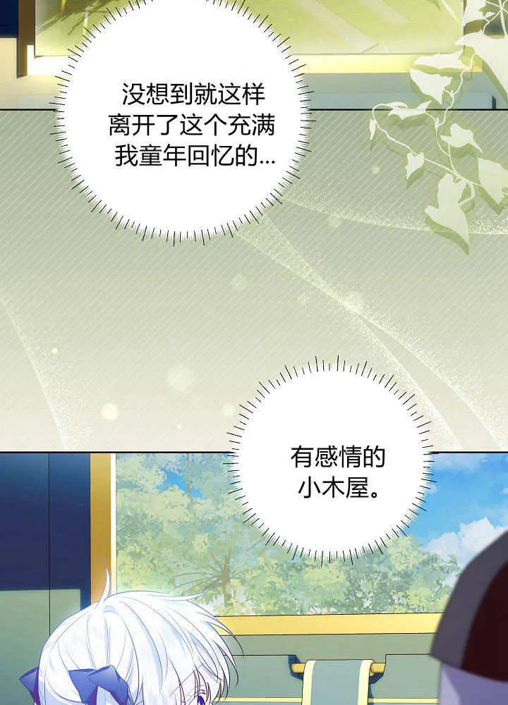 第5话 第24页