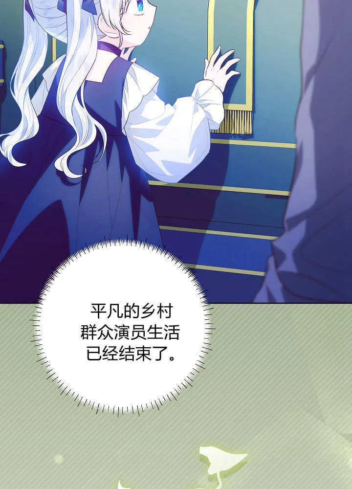 第5话 第25页