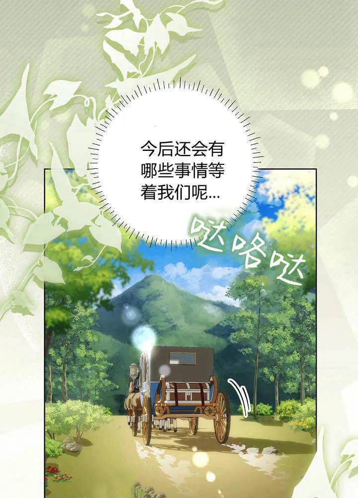 第5话 第26页