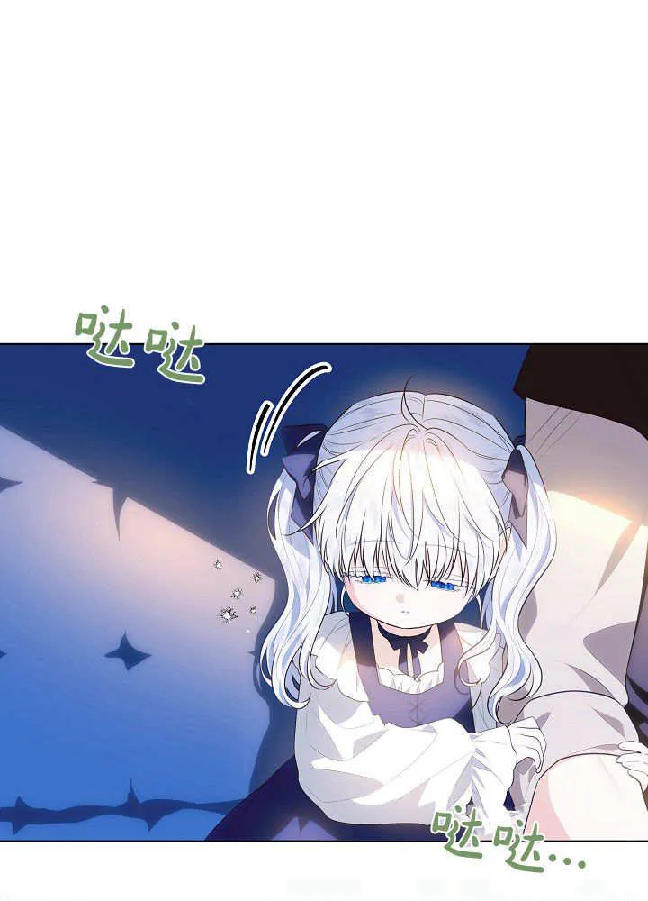 第5话 第28页