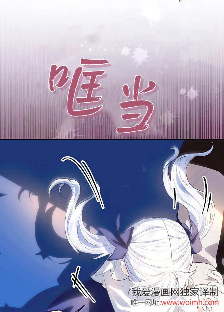 第5话 第29页