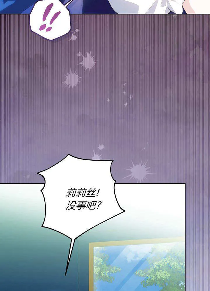 第5话 第30页