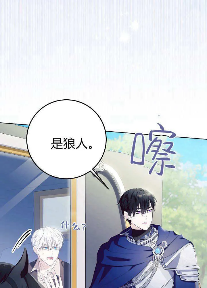 第5话 第32页