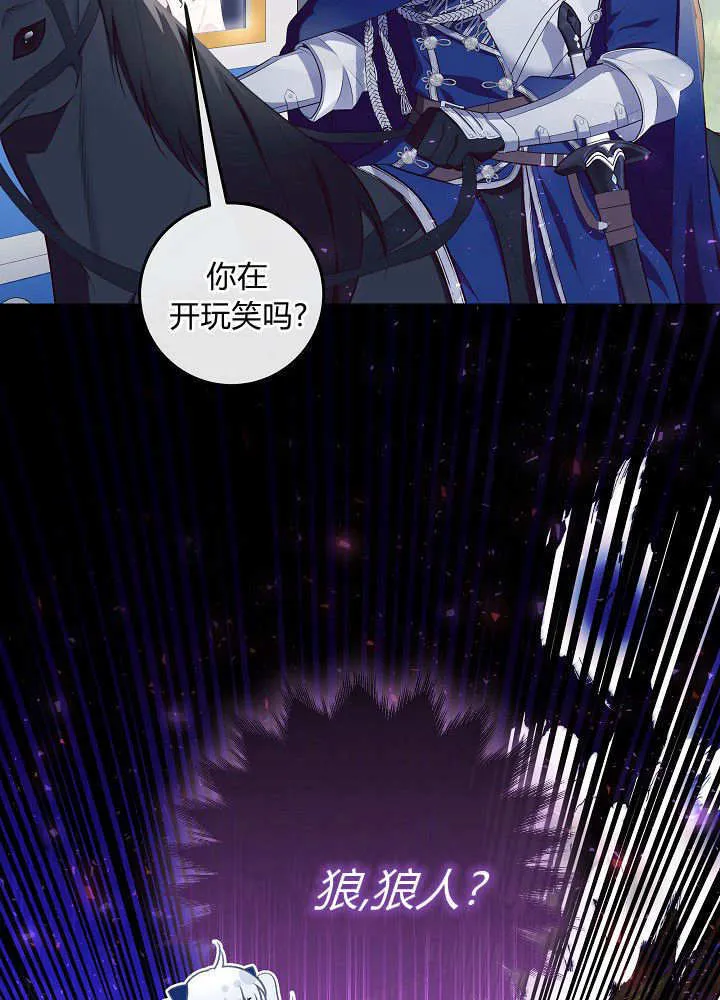 第5话 第33页