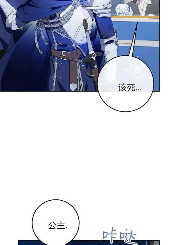 第5话 第37页