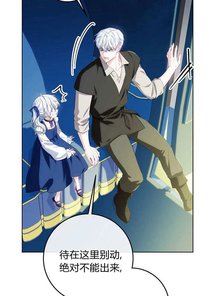 第5话 第38页