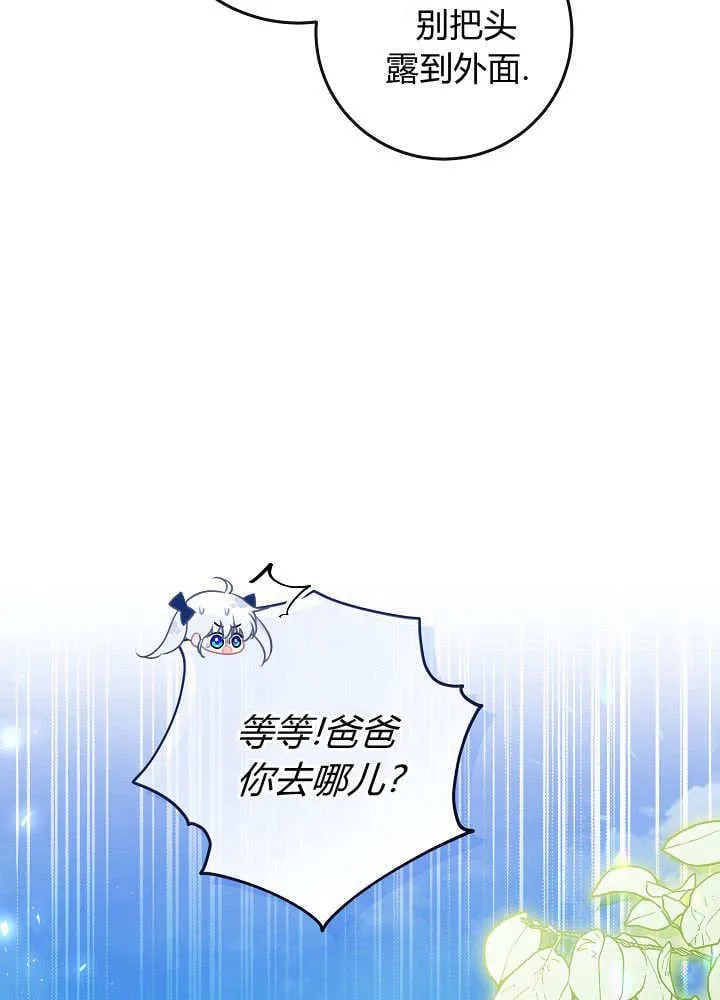 第5话 第39页