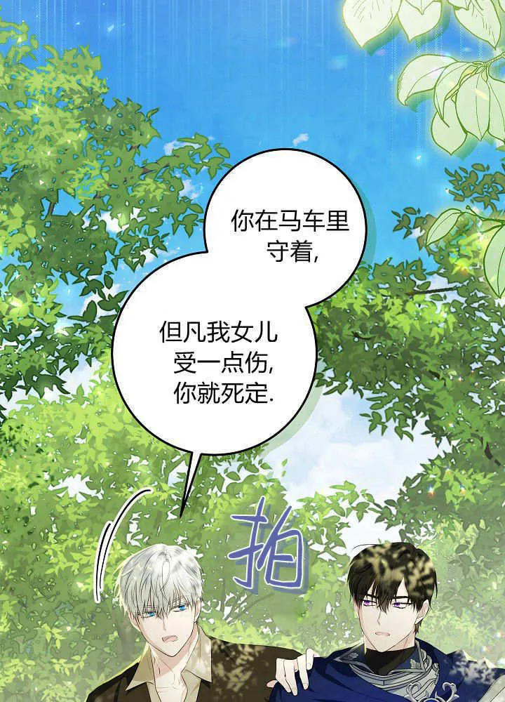 第5话 第40页