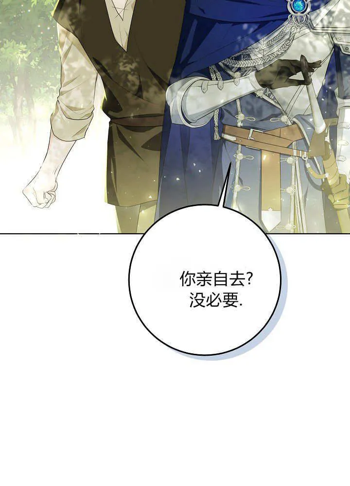 第5话 第41页