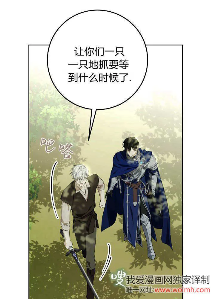 第5话 第42页