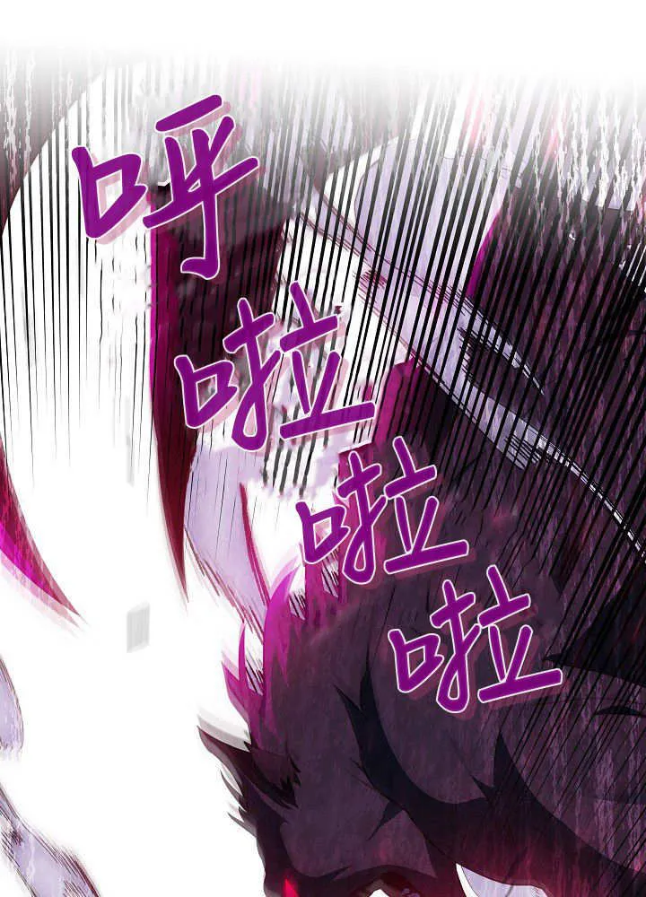 第5话 第44页
