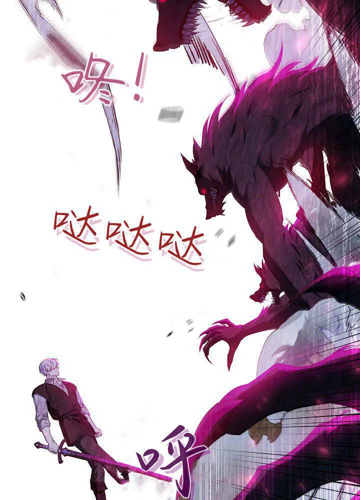 第5话 第45页