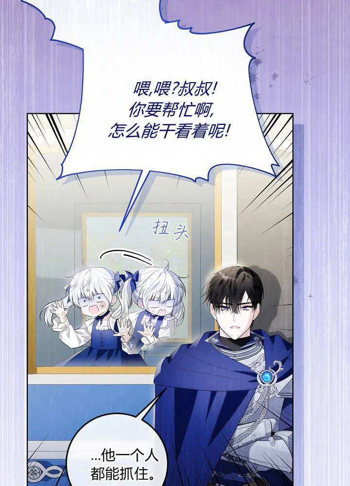 第5话 第47页