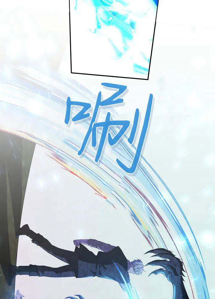 第5话 第50页