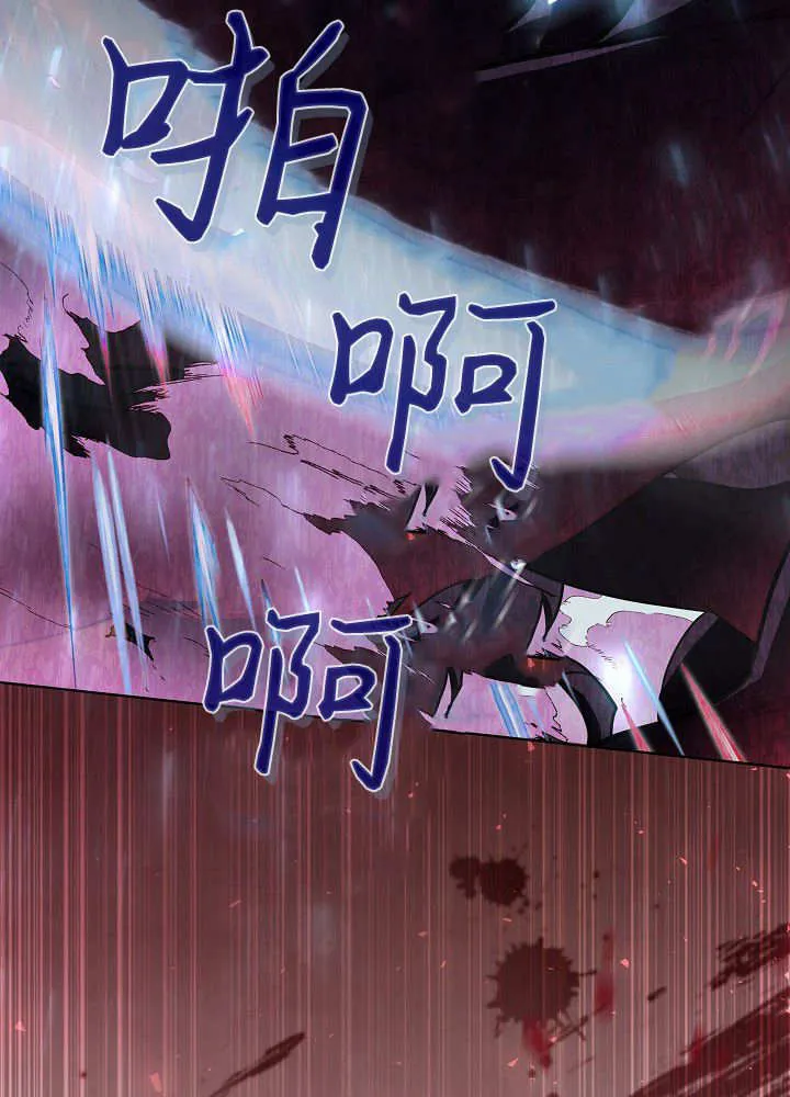 第5话 第52页