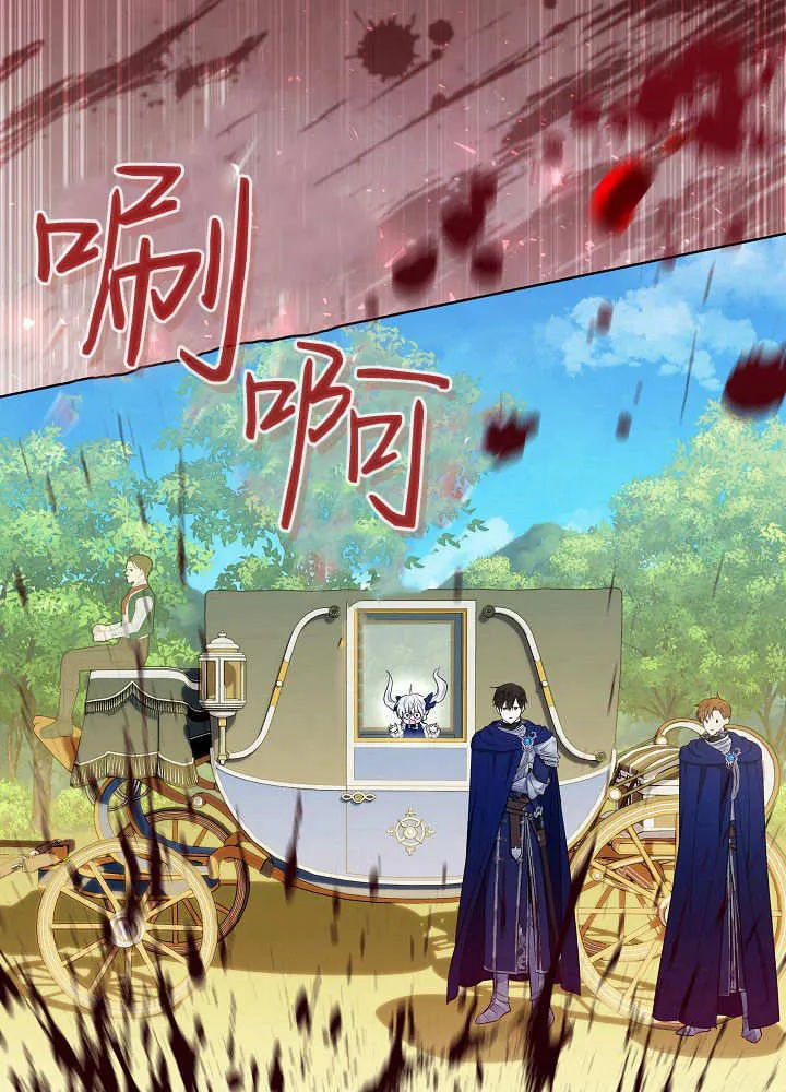 第5话 第53页