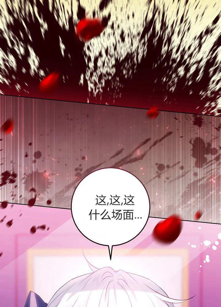 第5话 第54页