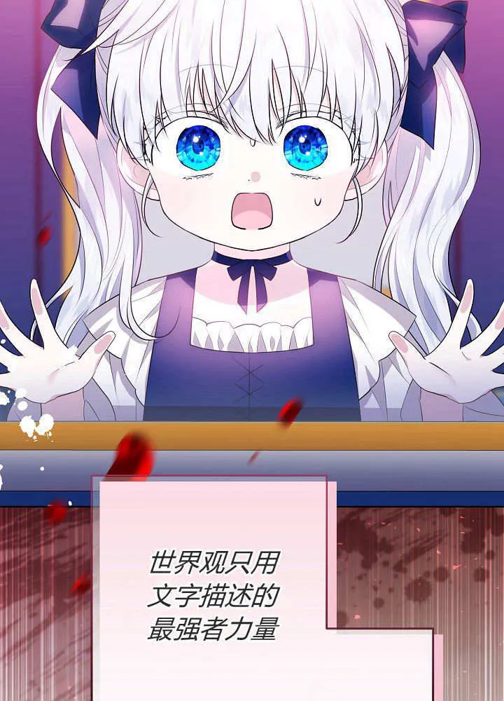 第5话 第55页