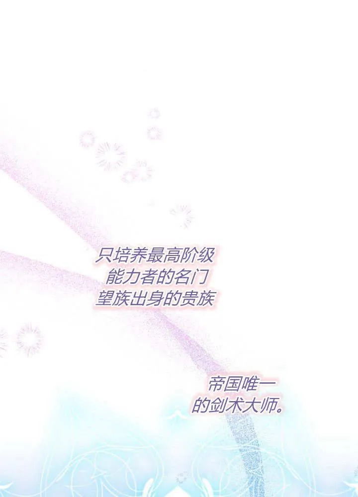 第5话 第57页