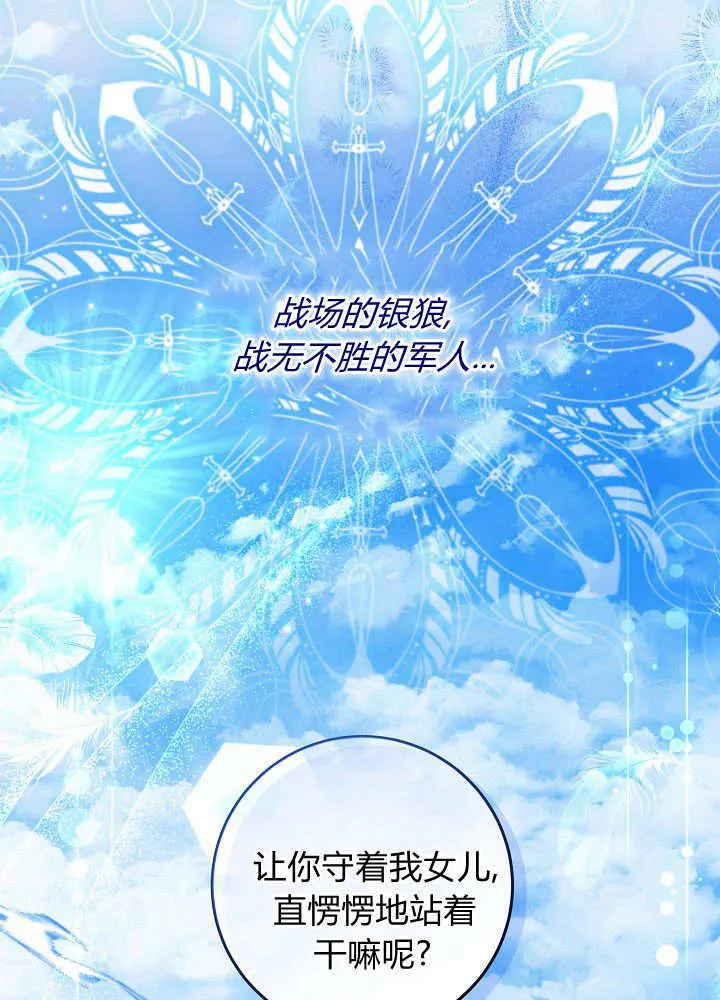 第5话 第58页