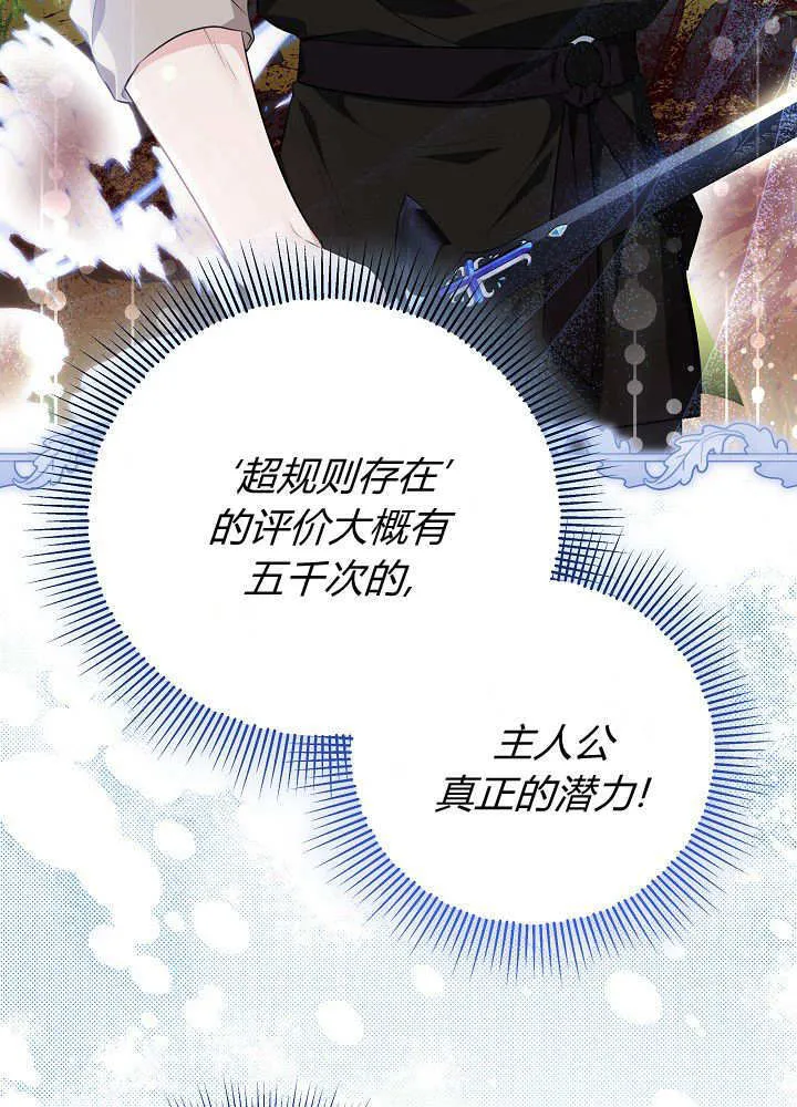 第5话 第60页